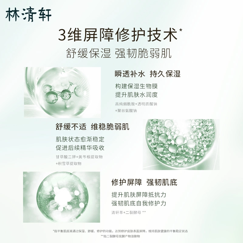 30ml*530ml*10