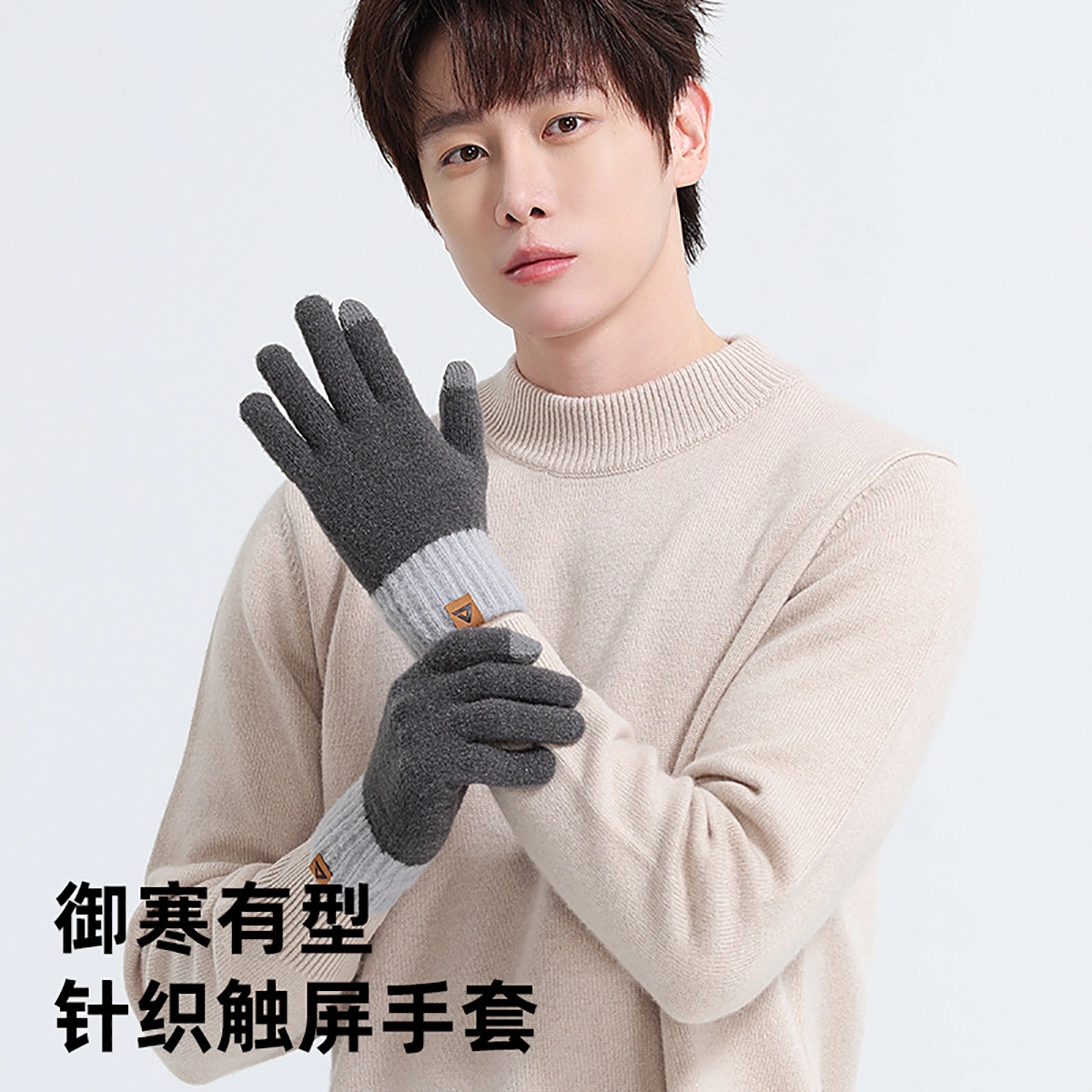 匹克 保暖舒适弹力可手机触屏防风防寒户外骑行 聚酯纤维 绒线手套 男女同款情侣款