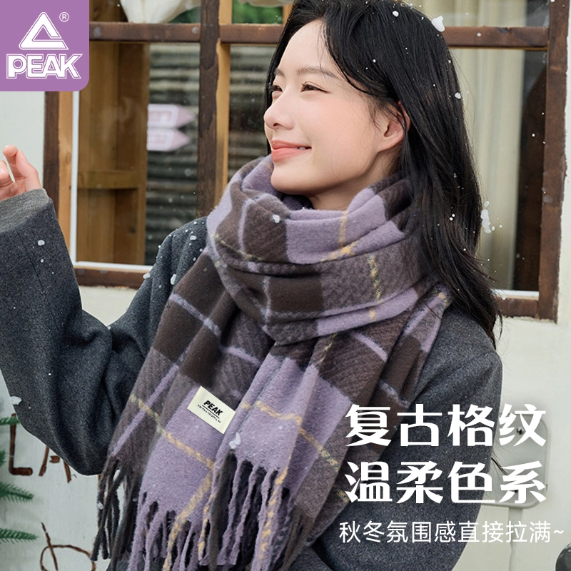 匹克 秋冬季保暖亲肤柔软英伦风时尚百搭流苏格子条纹 聚酯纤维 绒线围巾 男女同款情侣款
