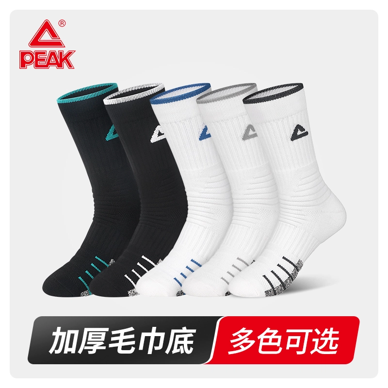 匹克 追风系列 运动袜篮球袜透气训练吸汗防滑耐磨跑步健身高筒袜 男女同款