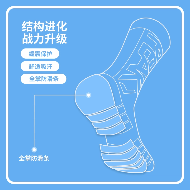 匹克 加厚舒适透气吸汗防臭防滑运动高筒袜 男女同款