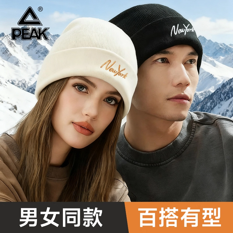 匹克 保暖帽户外骑行防风防寒加厚柔软亲肤运动针织帽休闲 腈纶 绒线帽 男女同款情侣款