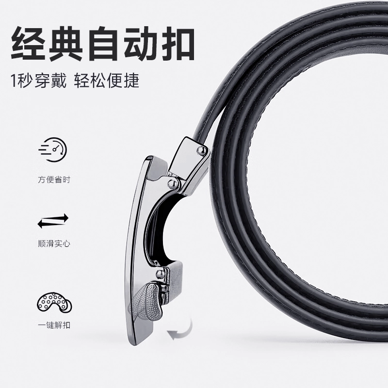 PU 3.5CM