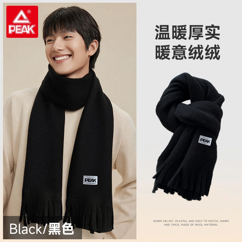 匹克 秋冬季时尚纯色简约亲肤软糯保暖流苏设计 毛线 绒线围巾 男女同款情侣款