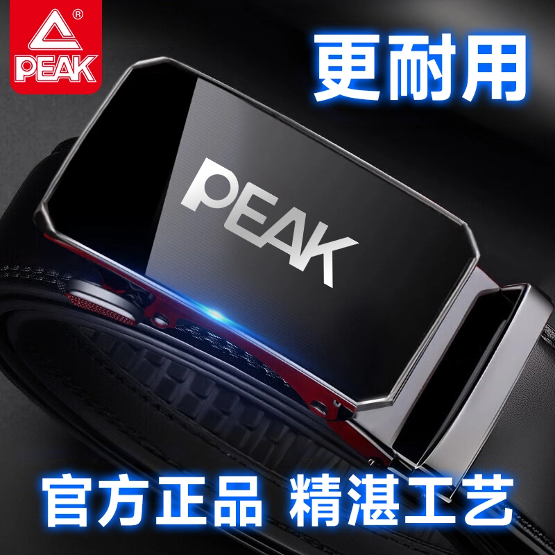 PU 3.5CM