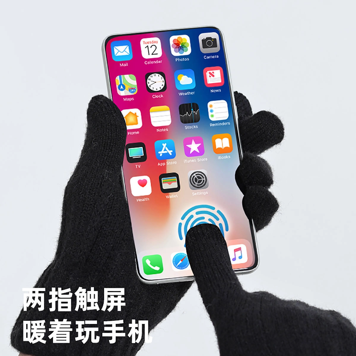 匹克 冬季保暖防寒防风骑车运动滑雪骑行针织可手机触屏 腈纶 绒线手套 男女同款情侣款