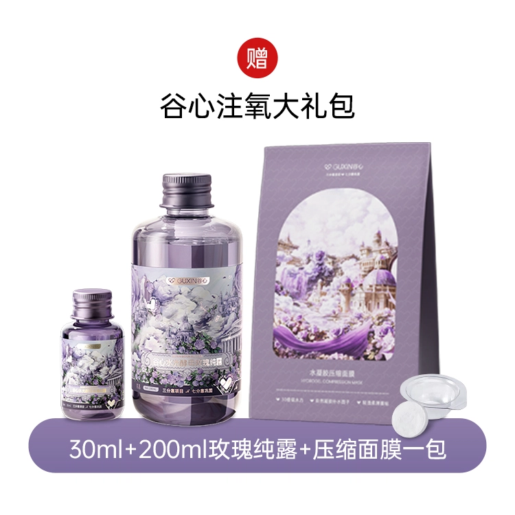 +SK-II