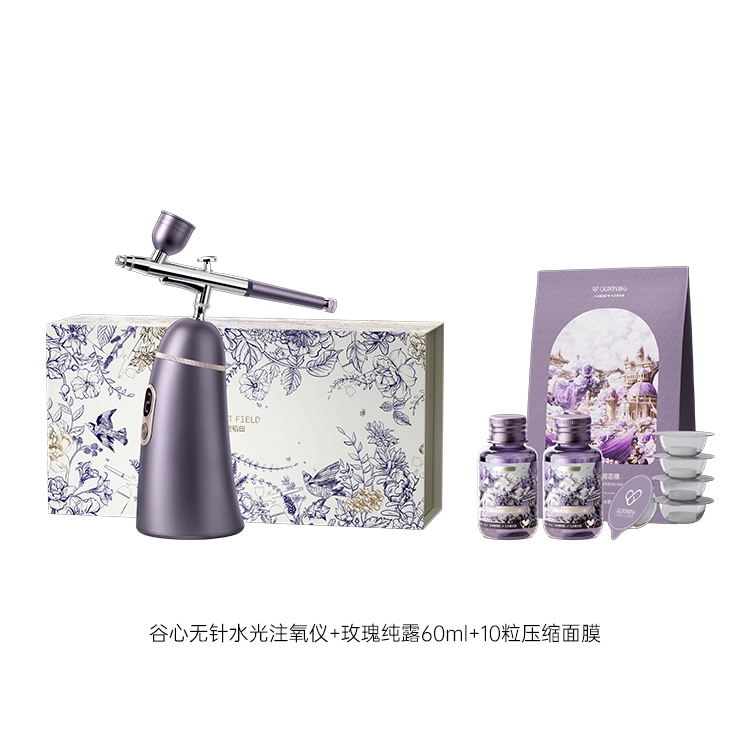 谷心 家用美容仪补水仪 补水