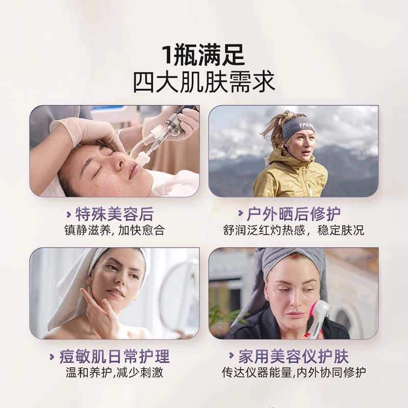 谷心 谷心水光炮一次体验装面部护肤套装补水耗材玫瑰纯露 保湿紧致