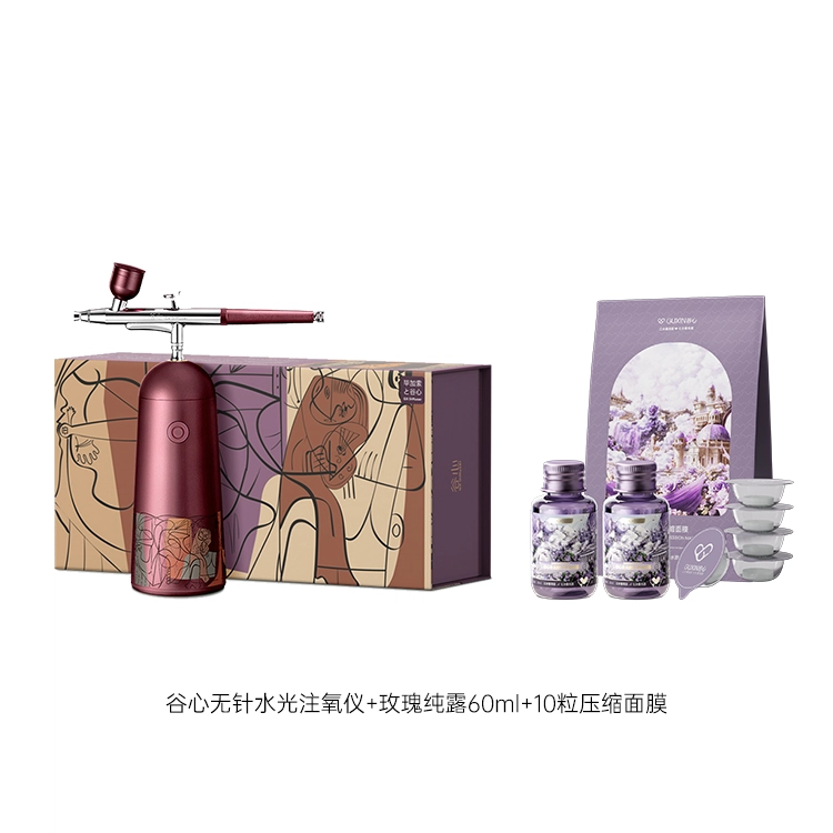 谷心 家用美容仪补水仪 补水