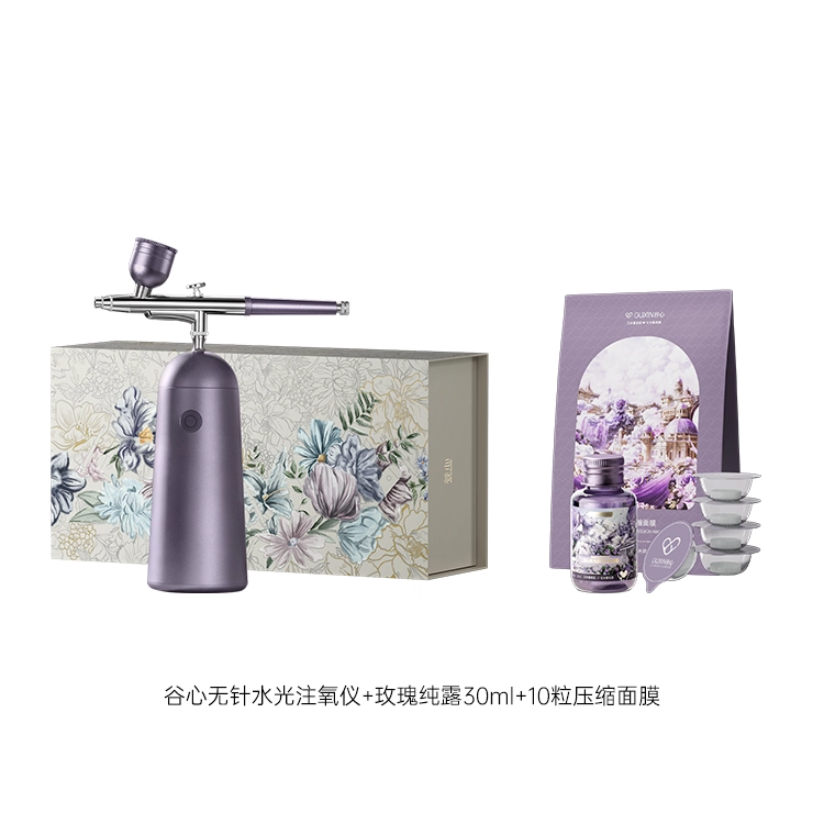 谷心 家用美容仪补水仪 补水