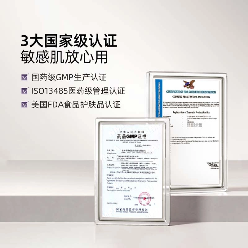 谷心 谷心水光炮一次体验装面部护肤套装补水耗材玫瑰纯露 保湿紧致