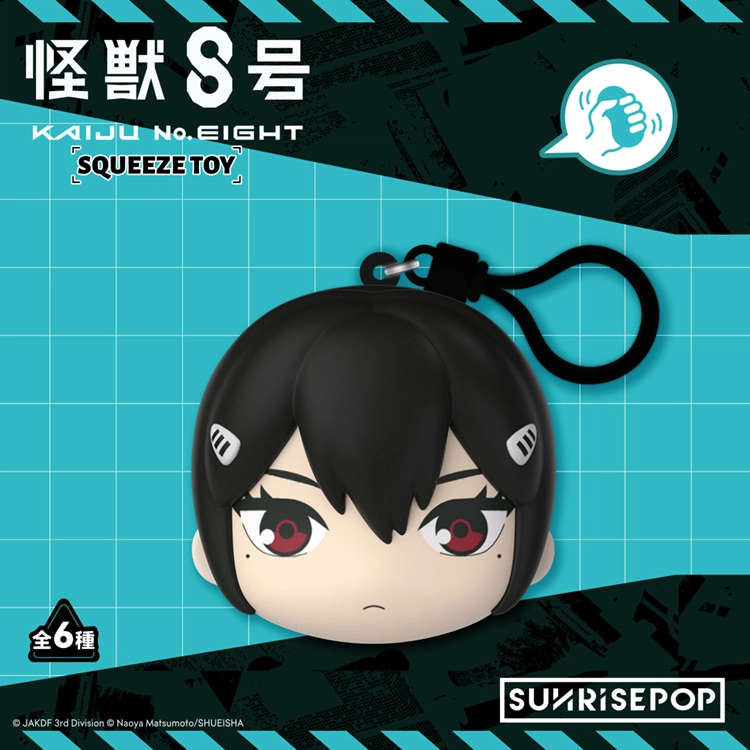 SUNRISEPOP 8