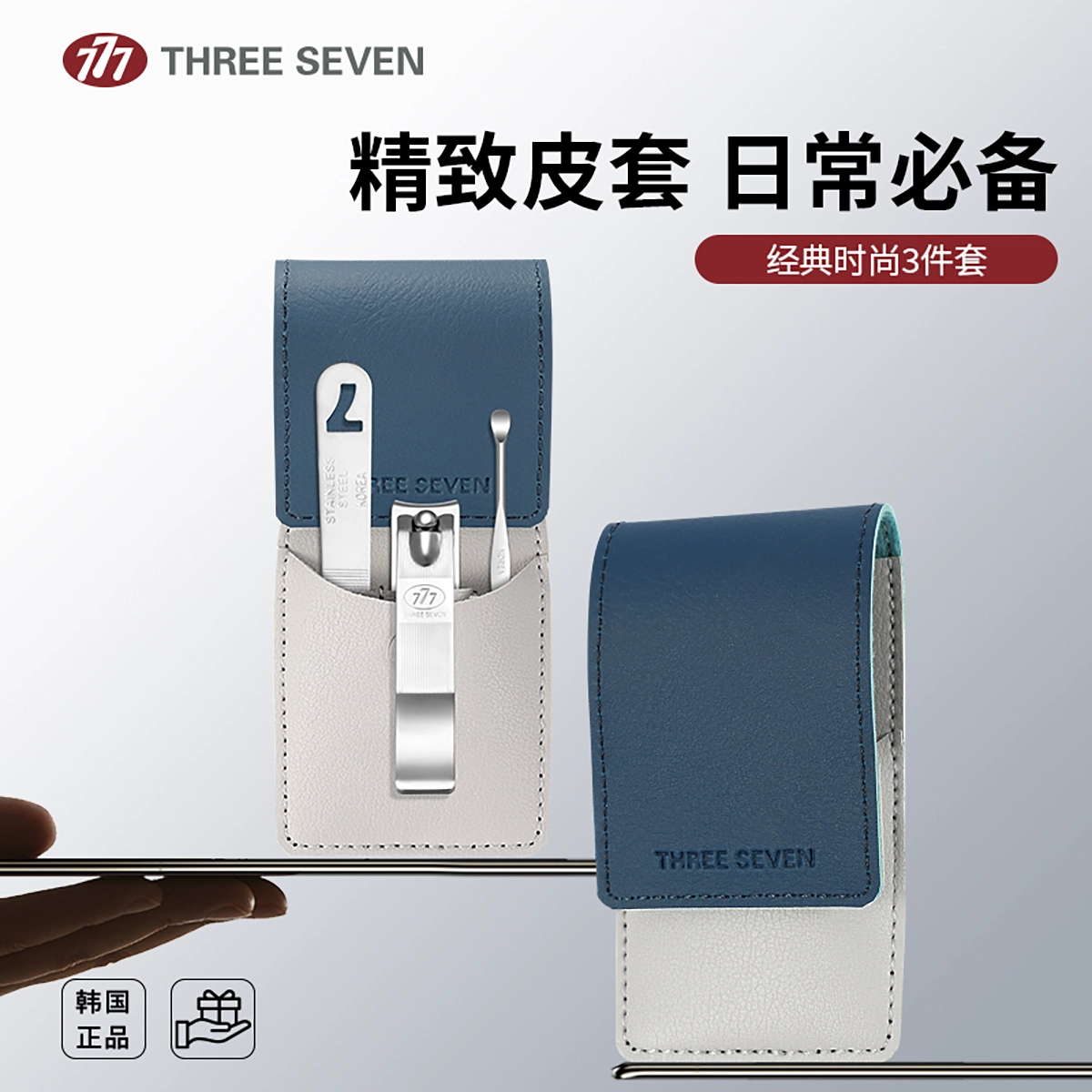 THREE SEVEN 777