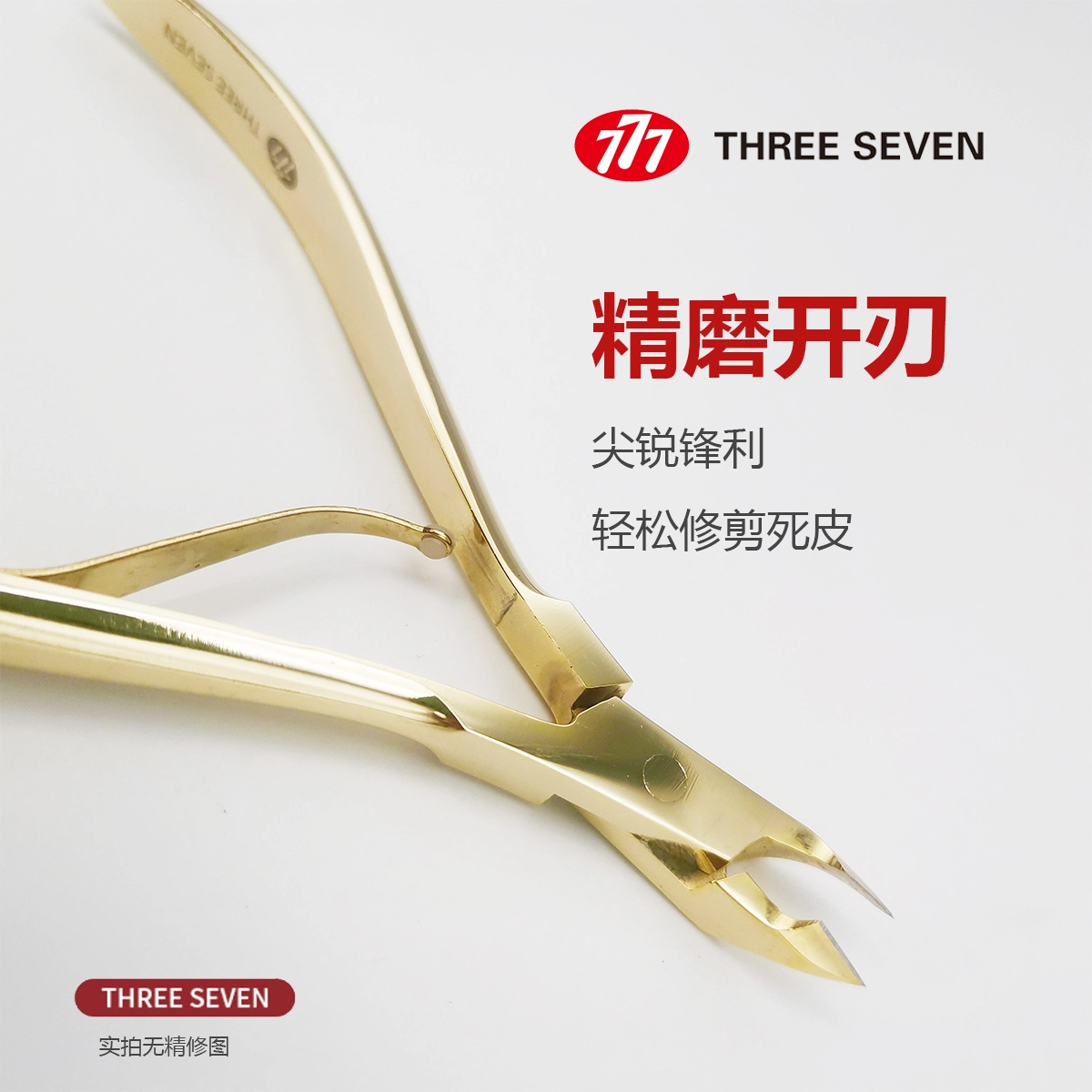 THREE SEVEN 777 14K