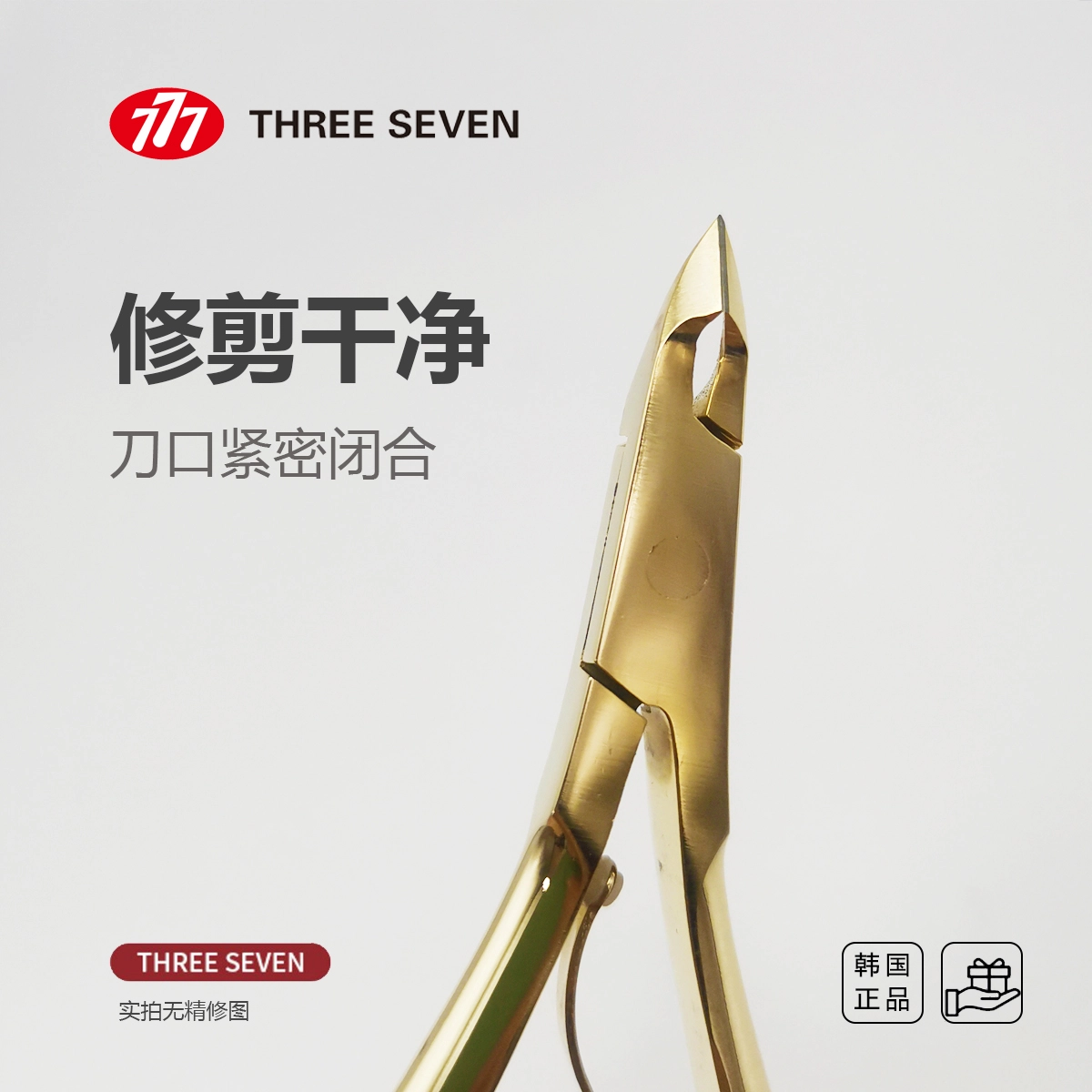 THREE SEVEN 777 14K