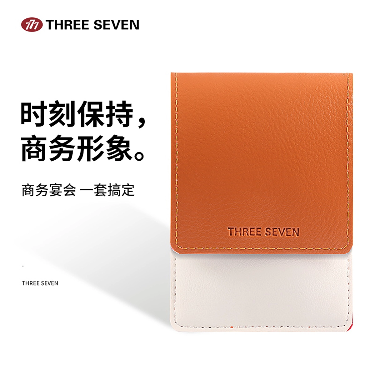THREE SEVEN 777