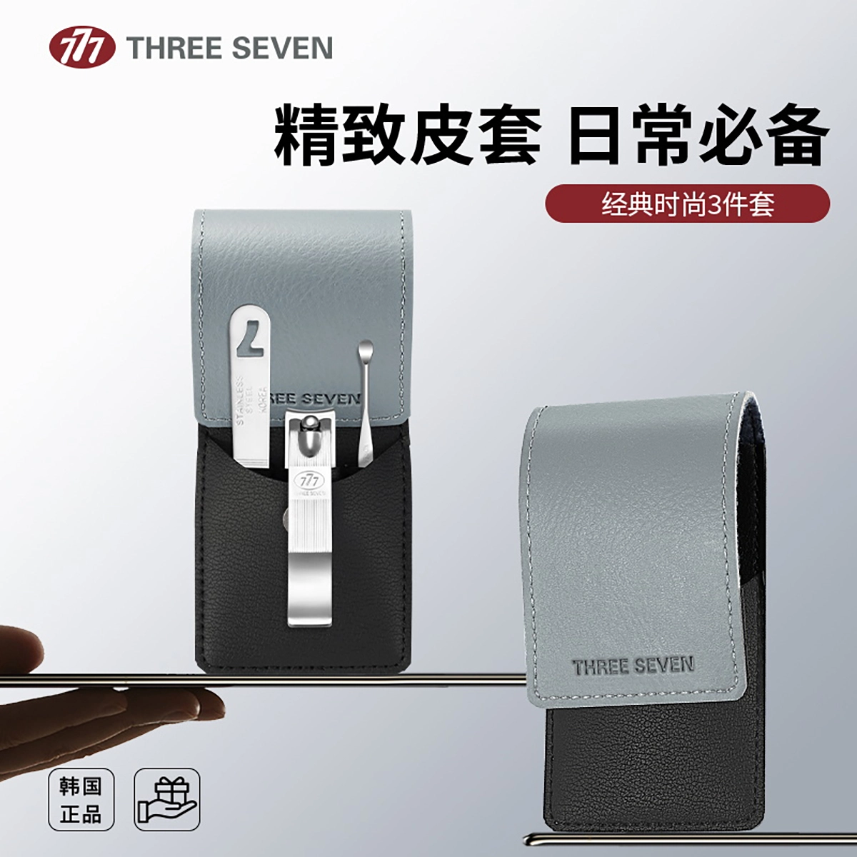 THREE SEVEN 777