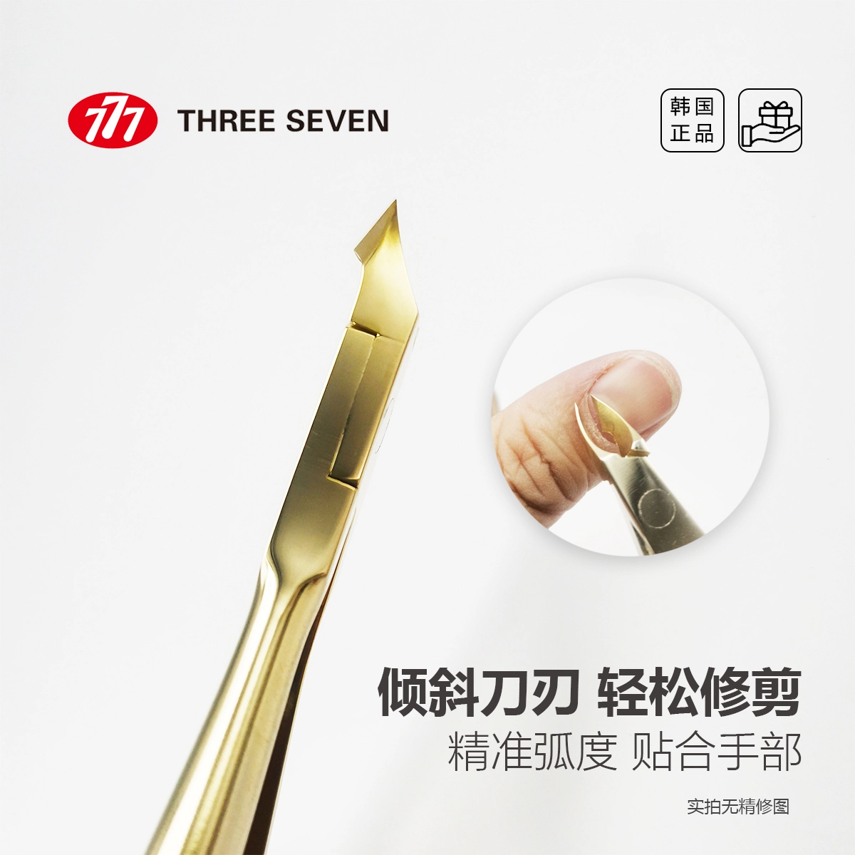 THREE SEVEN 777 14K