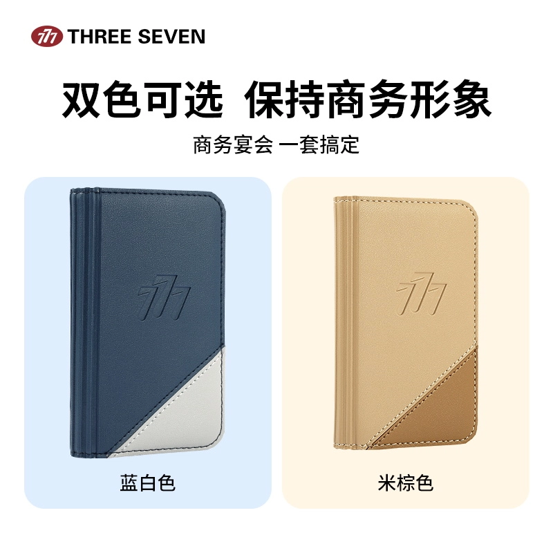 THREE SEVEN 777