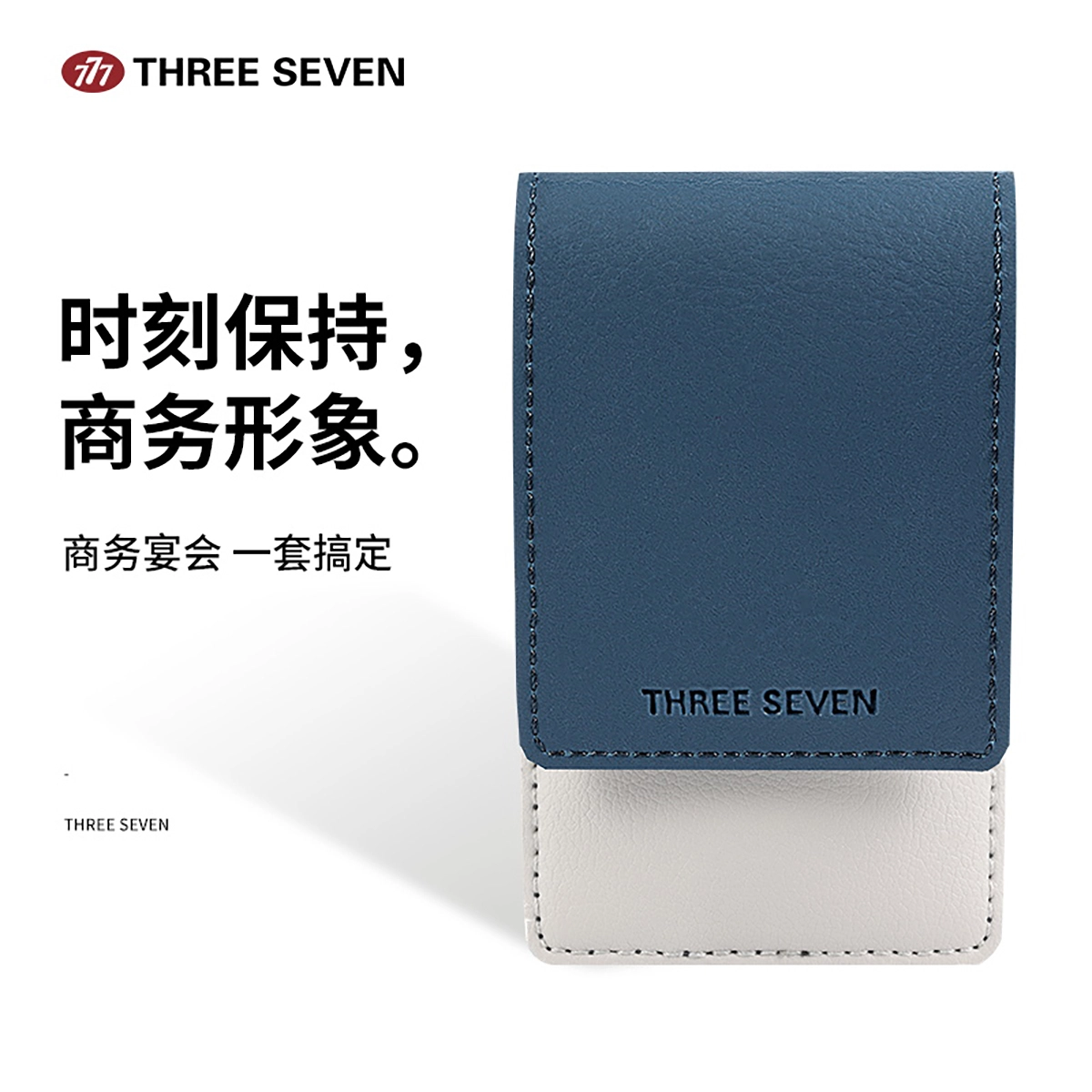 THREE SEVEN 777