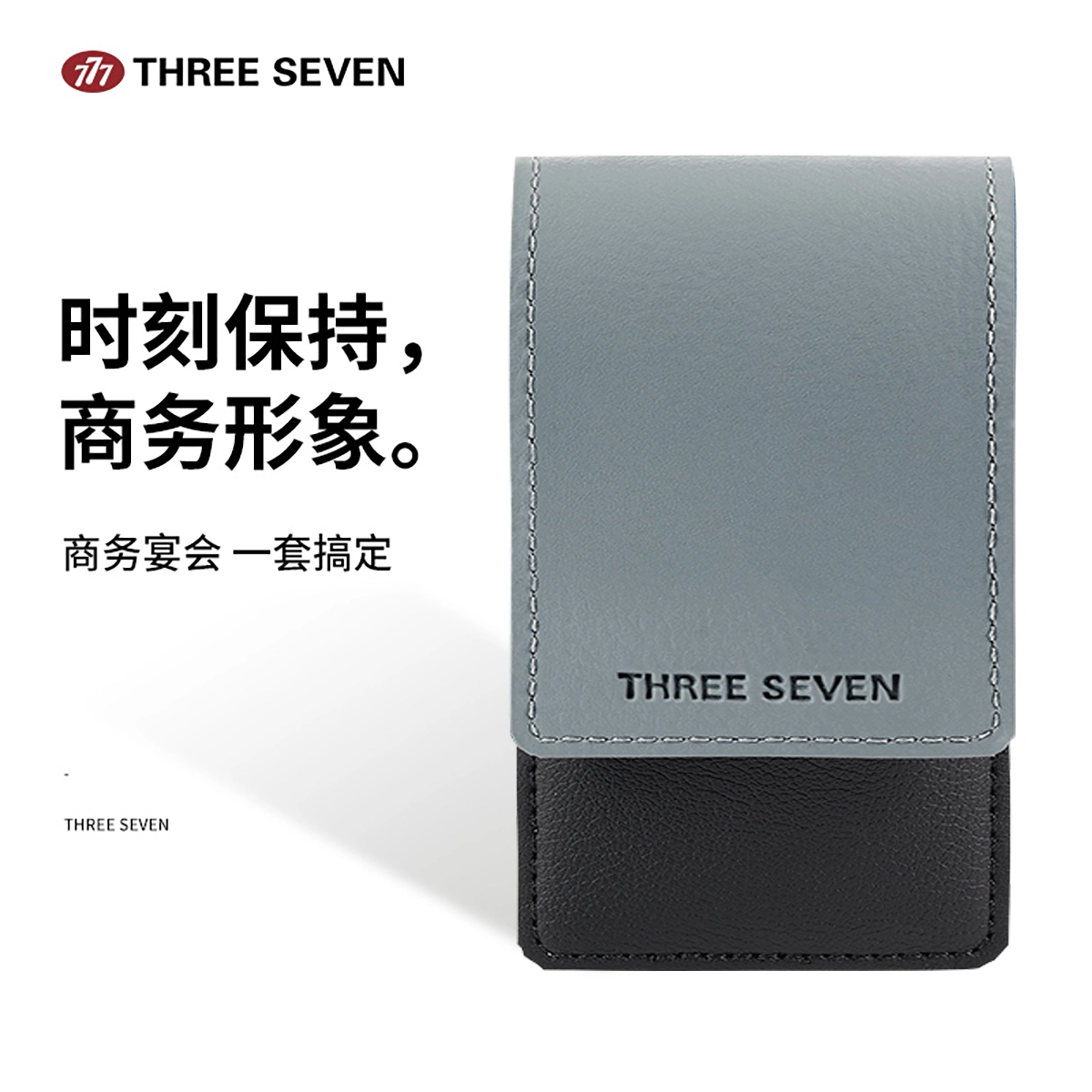 THREE SEVEN 777