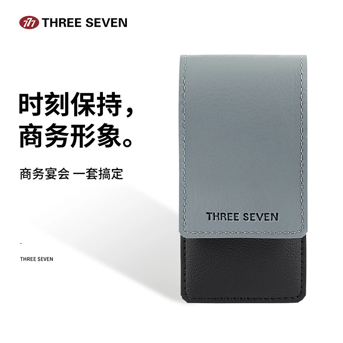 THREE SEVEN 777