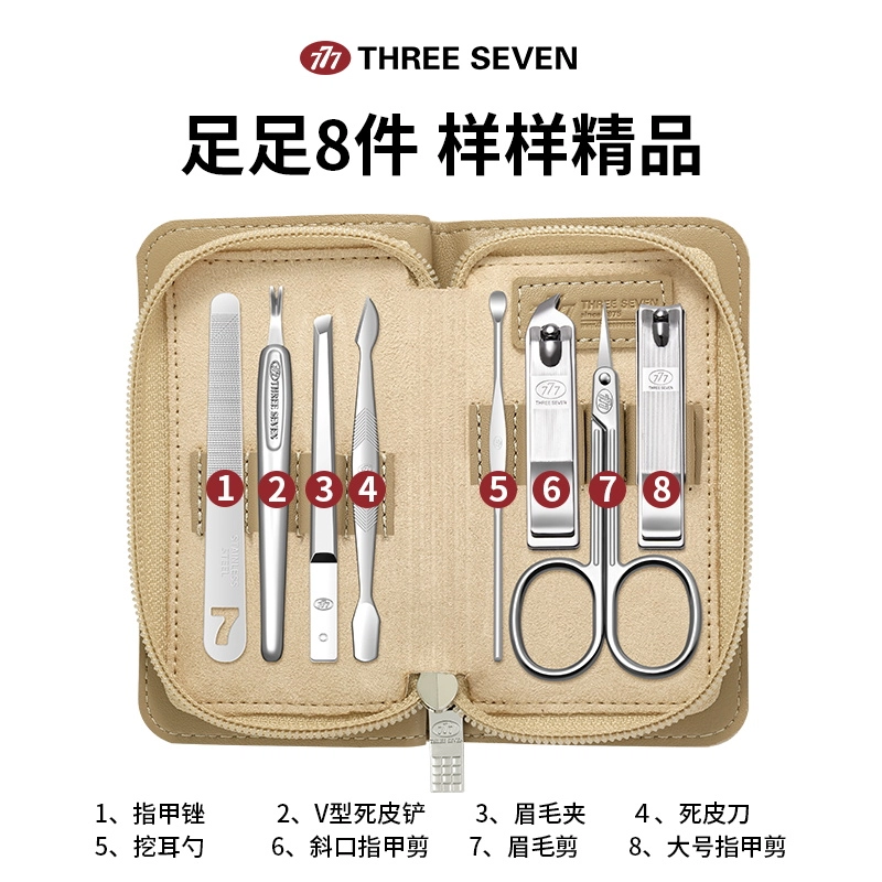 THREE SEVEN 777