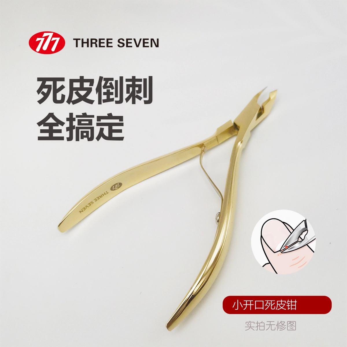 THREE SEVEN 777 14K