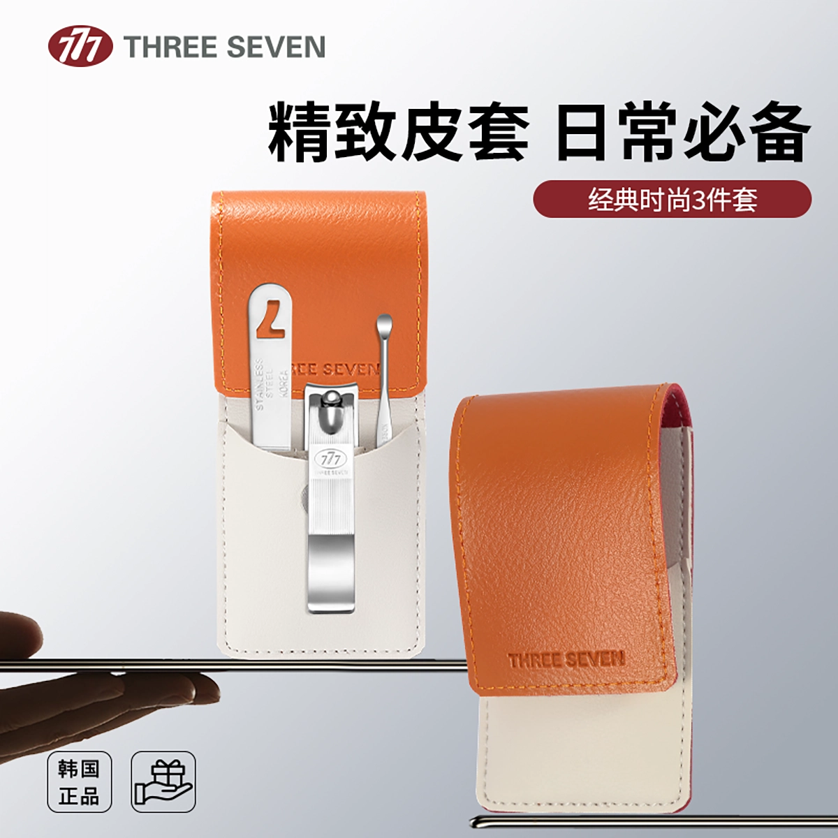 THREE SEVEN 777