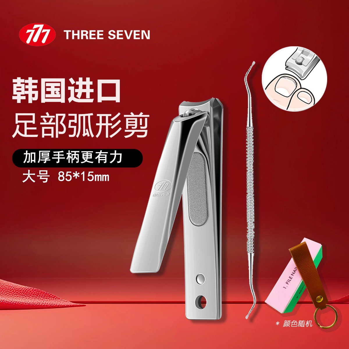 THREE SEVEN 777