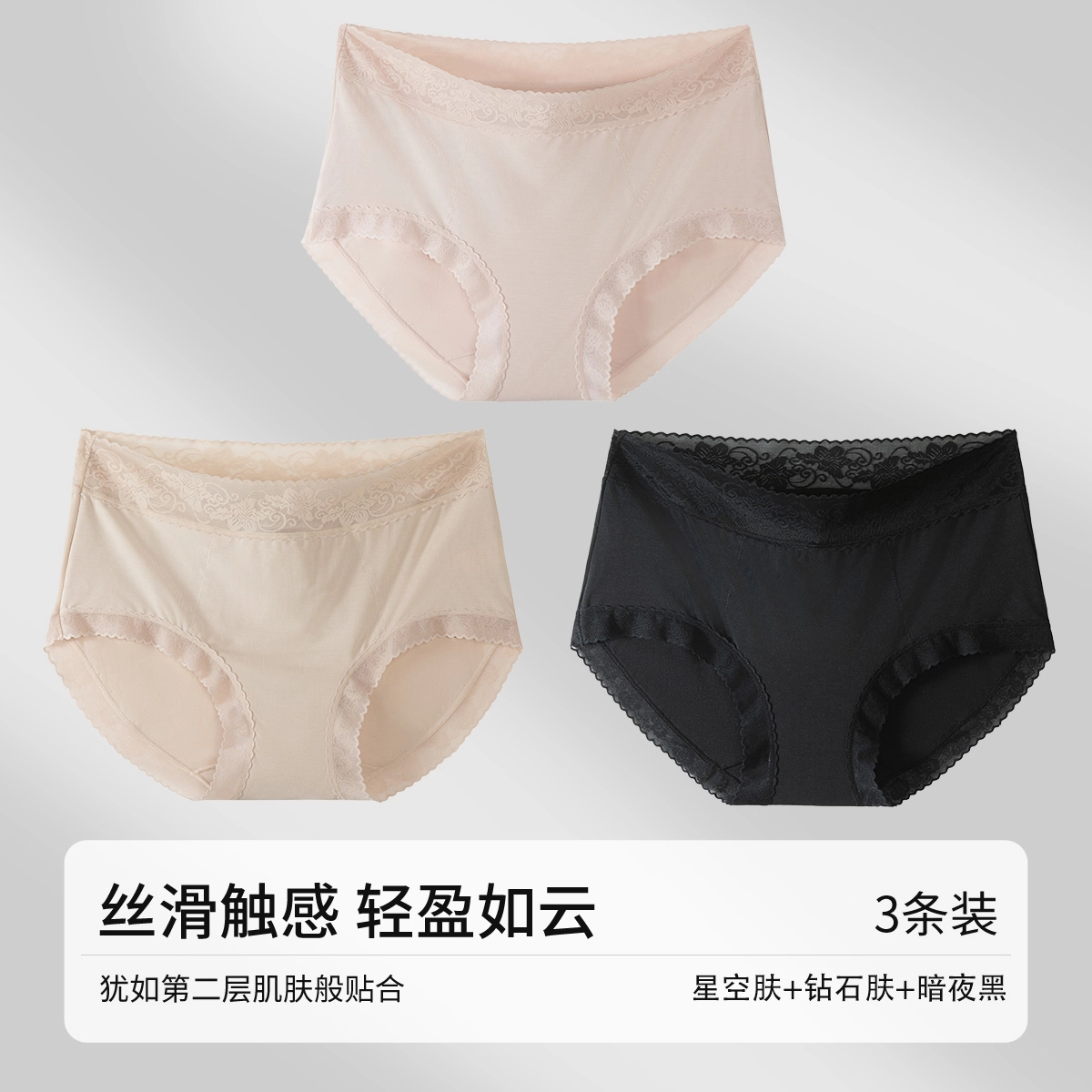 3