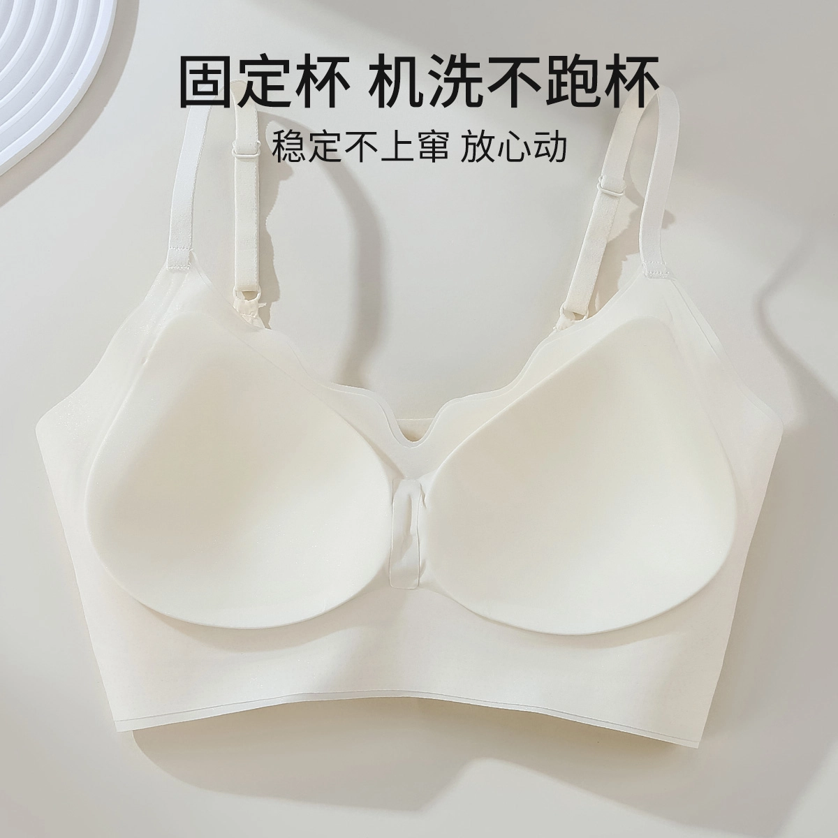 舒雅 超薄氧气杯凉感大胸显小聚拢防下垂调整型收副乳文胸 女款