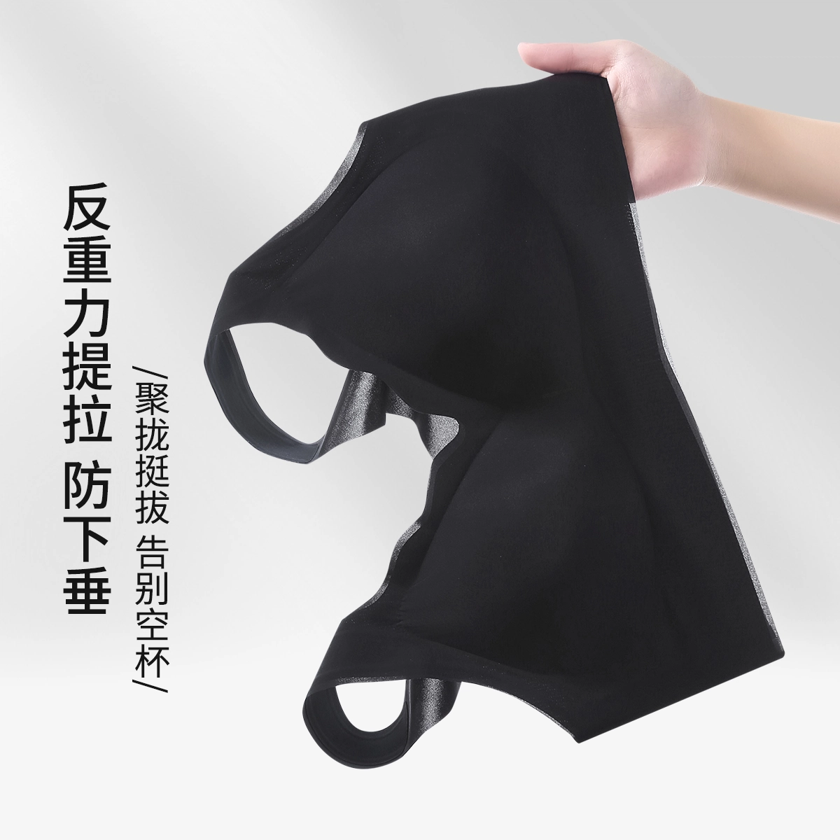 舒雅 无痕透气舒适亲肤无钢圈聚拢美背文胸 女款