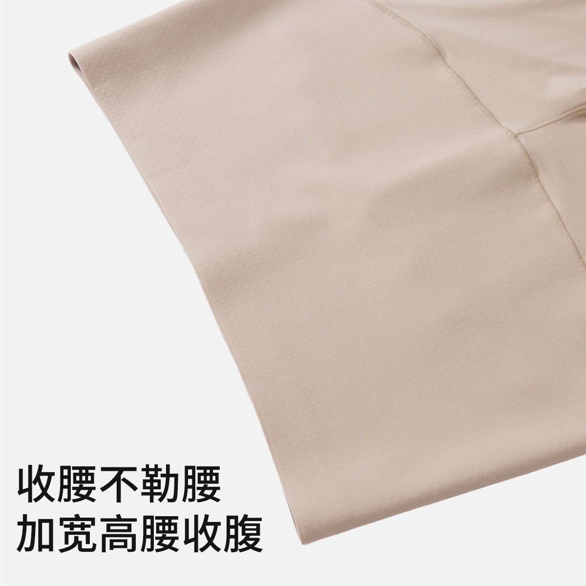 舒雅 收腹提臀瑜伽运动健身超薄芭比裤打底裤 女款