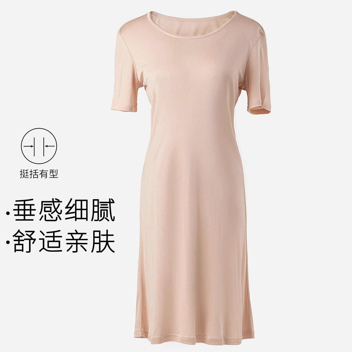 舒雅 【含桑蚕丝】家居服高级感夏季中长款连体过膝睡衣裙可外穿睡裙 女款