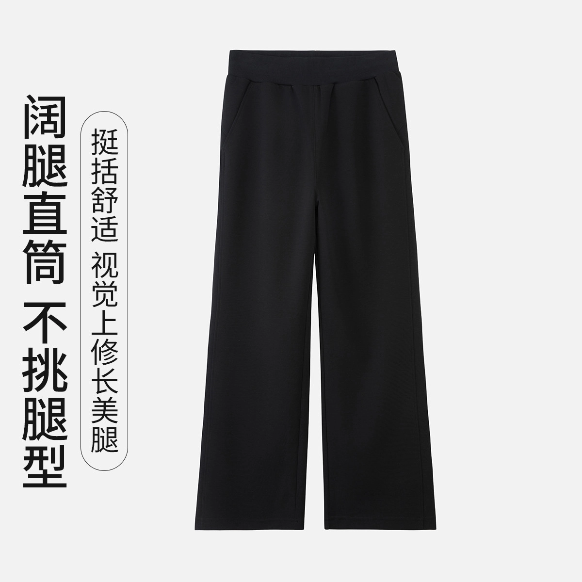 舒雅 保暖透气简约休闲舒适亲肤可外穿家居裤睡裤 女款