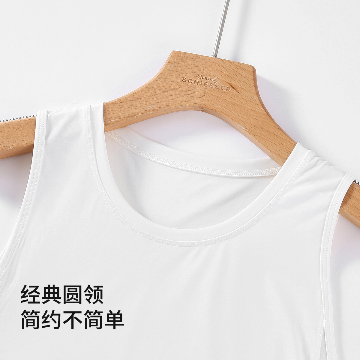舒雅 百搭纯色内搭外穿吊带圆领无袖背心 女款