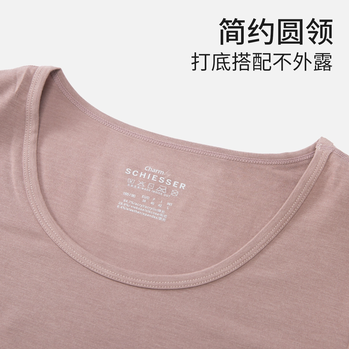 舒雅 舒适内衣打底秋衣秋裤高弹裸感秋冬季保暖套装 女款