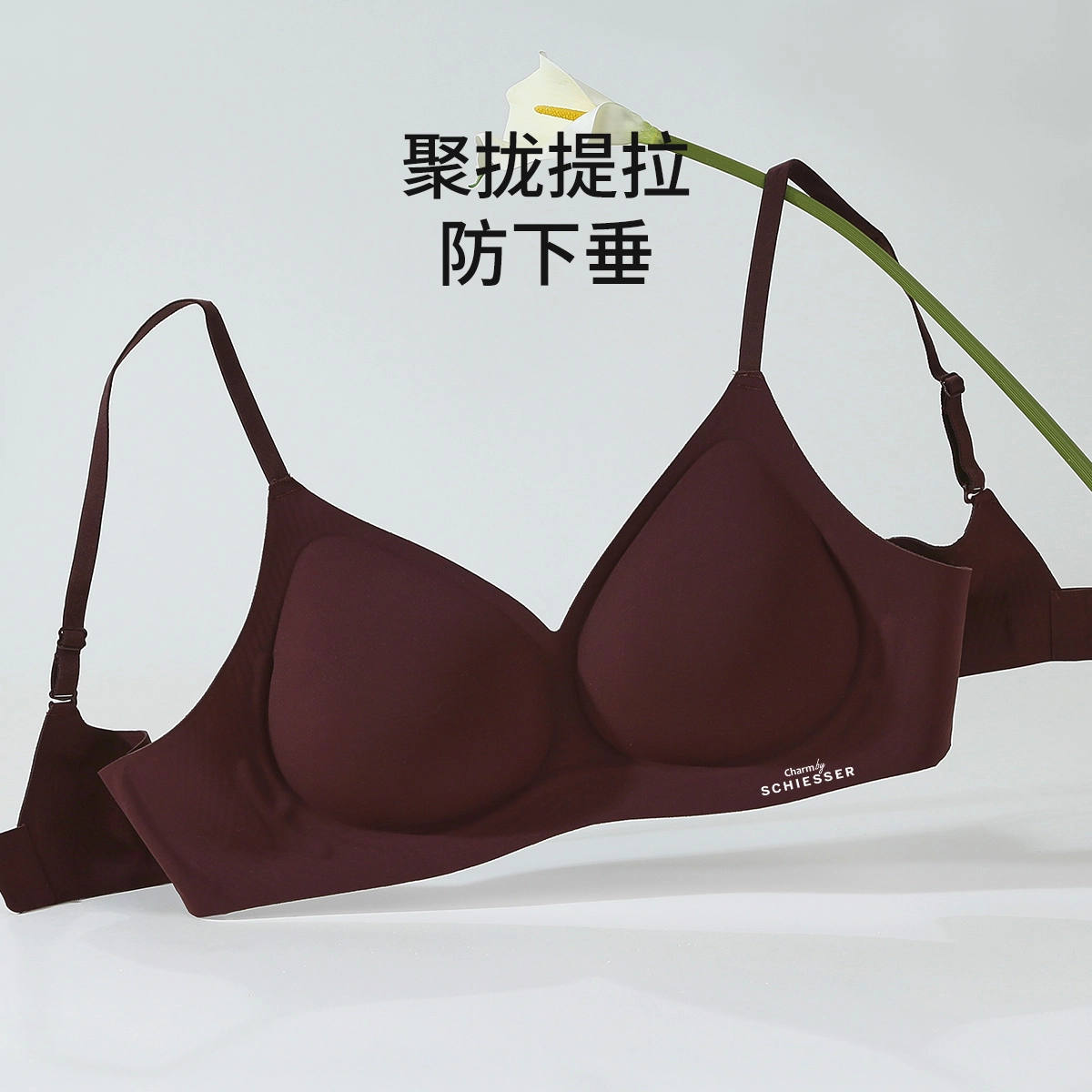舒雅 小胸聚拢轻盈舒适无钢圈软支撑上托收副乳防下垂文胸 女款