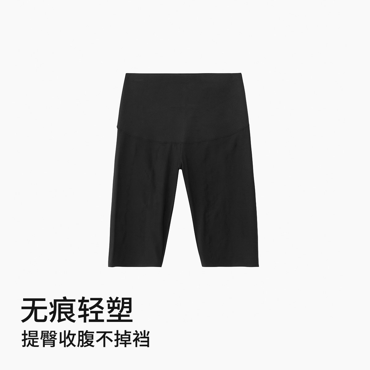 舒雅 轻盈透气薄款冰丝运动瑜伽鲨鱼裤可外穿打底裤 女款
