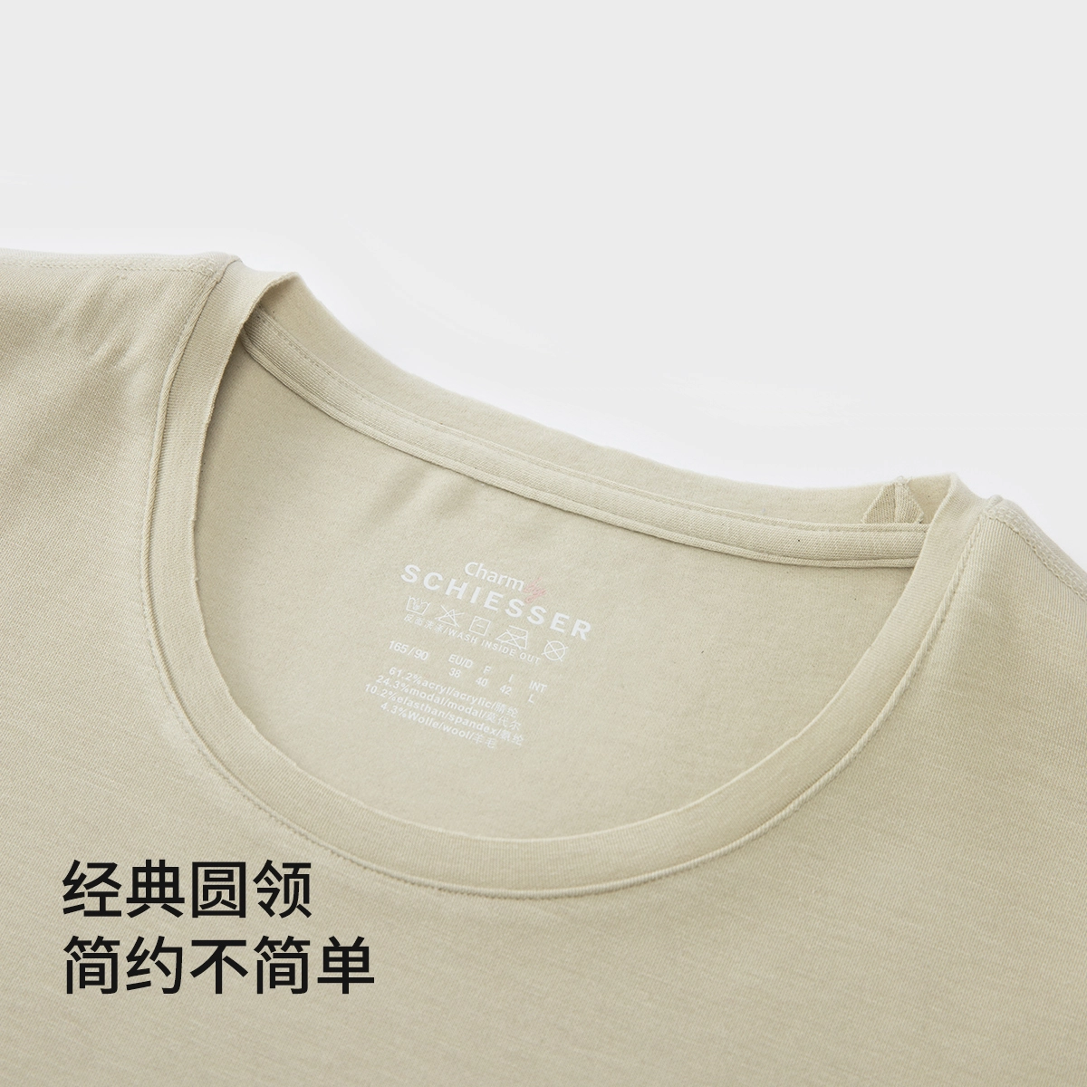 舒雅 含羊毛舒软莫代尔舒适柔软秋衣秋裤秋冬保暖套装 女款