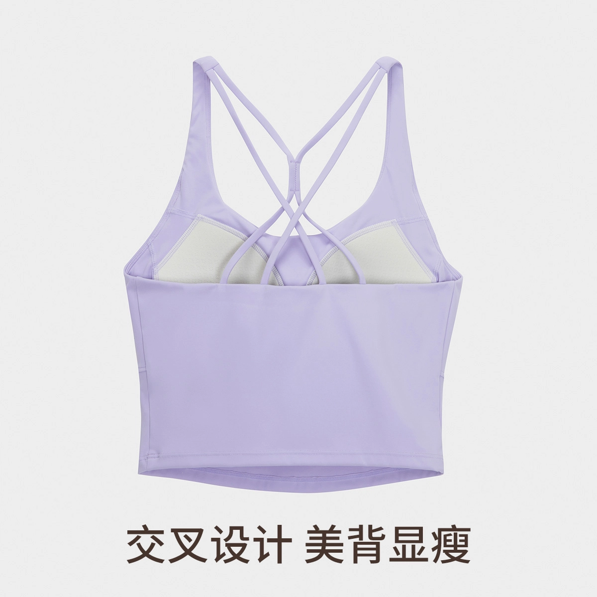 舒雅 运动防震健身跑步高强度瑜伽服带胸垫背心 女款