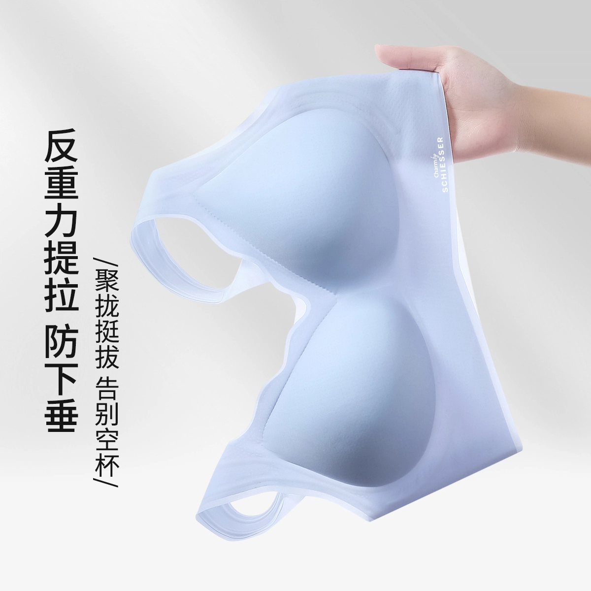 舒雅 无痕透气舒适亲肤无钢圈聚拢美背文胸 女款
