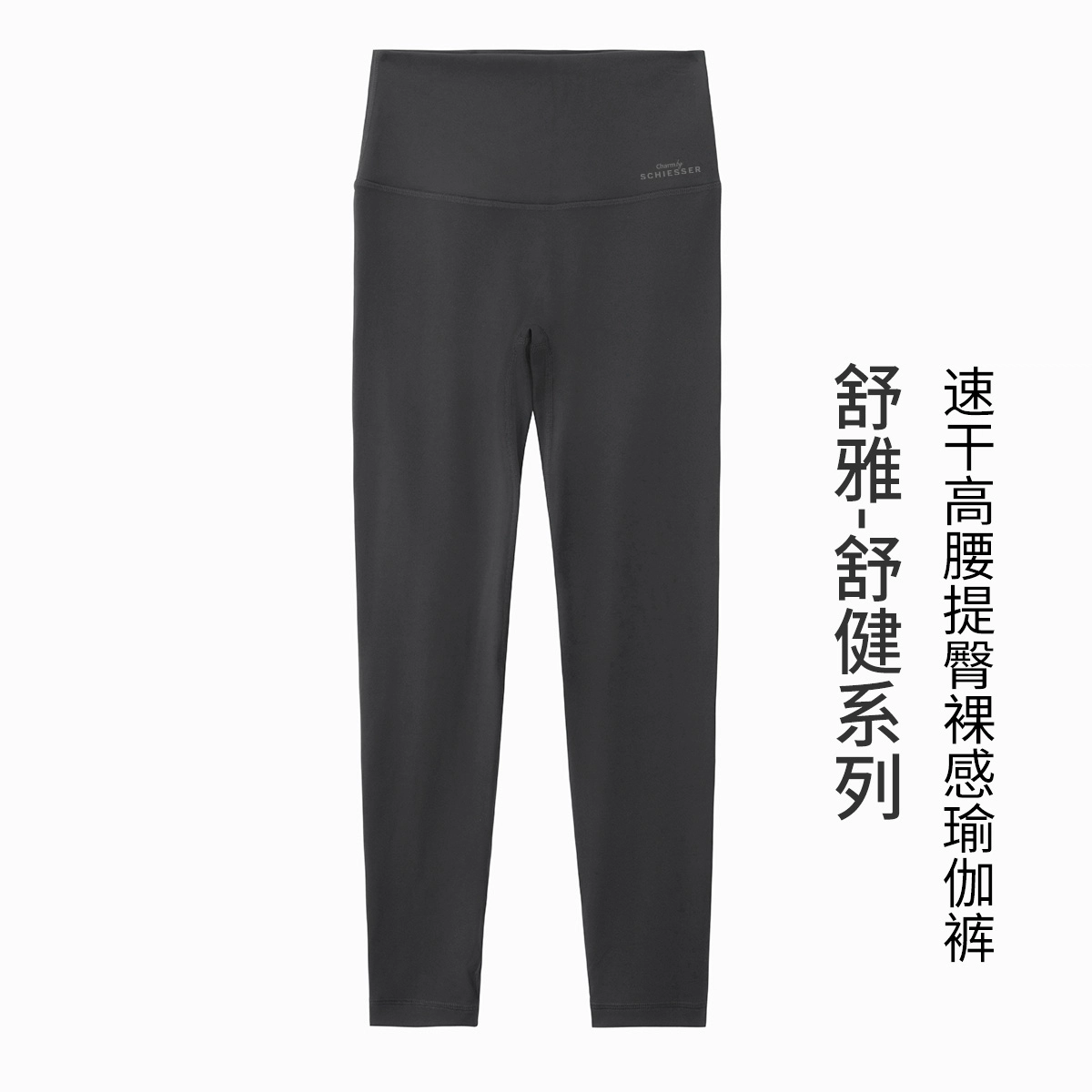 舒雅 速干高腰提臀裸感瑜伽裤外穿鲨鱼裤跑步骑行健身打底裤 女款