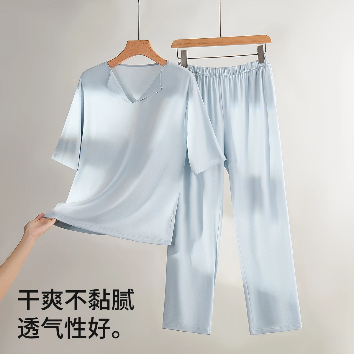 舒雅 家居服短袖纯色舒适透气简约睡衣套装 女款