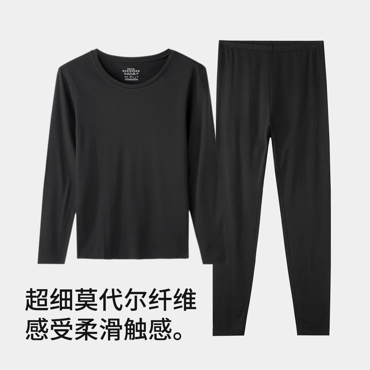 舒雅 高弹裸感蓄热秋衣秋裤保暖套装 女款