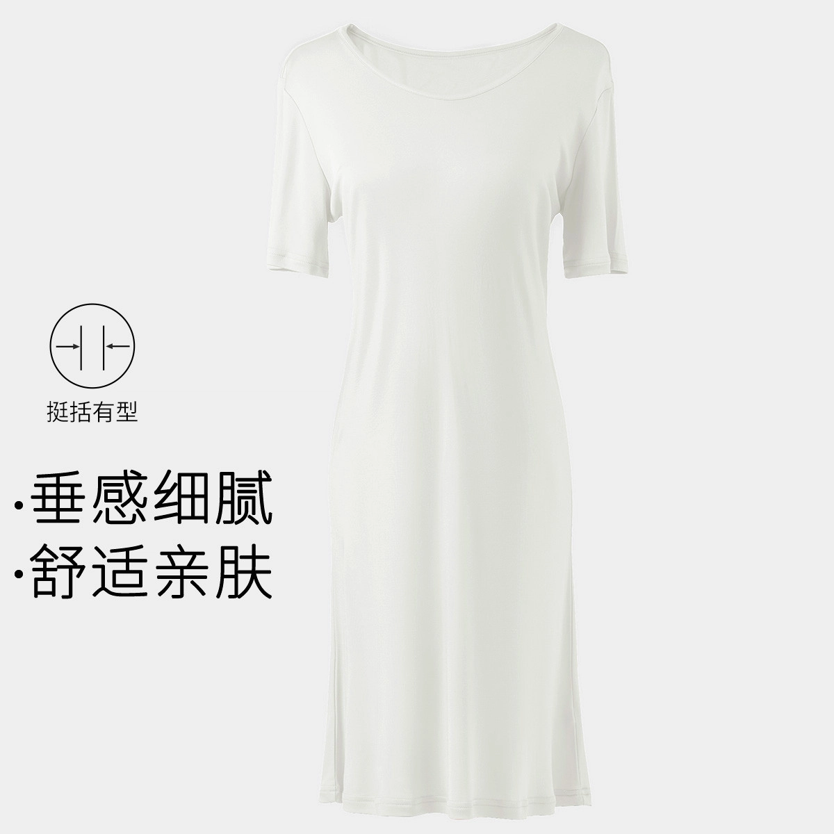 舒雅 【含桑蚕丝】家居服高级感夏季中长款连体过膝睡衣裙可外穿睡裙 女款