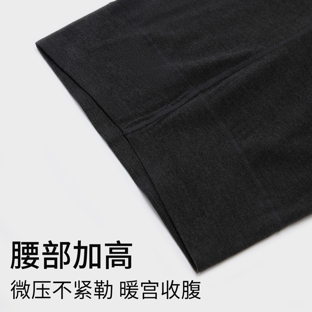 舒雅 【御寒】女士亲肤贴身暖绒舒适秋裤女秋冬单裤打底裤保暖裤 女款