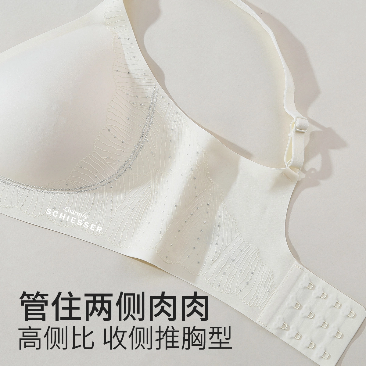 舒雅 国风雕花聚拢上托防下垂收副乳文胸 女款